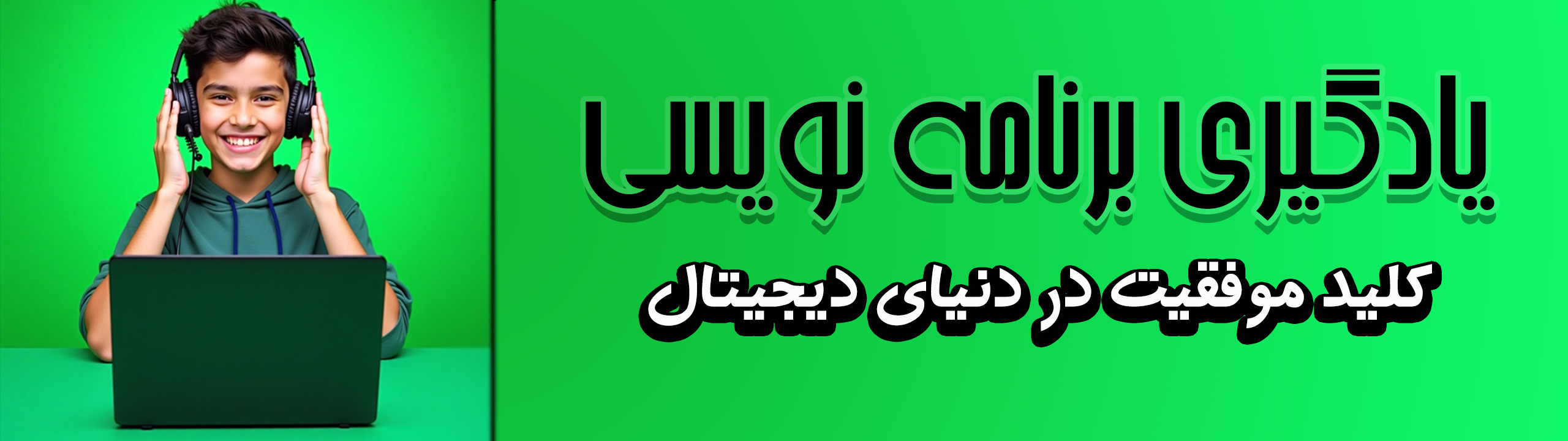 اسلاید 2