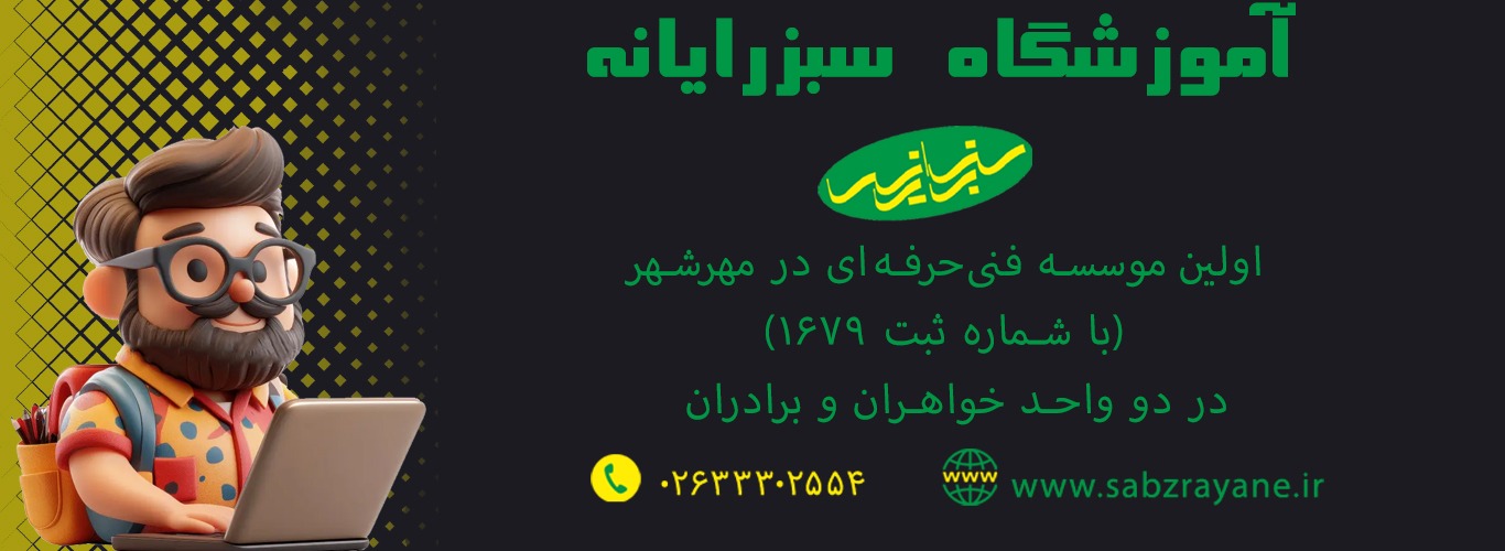 اسلاید 1